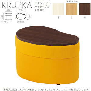 NX {ݗpx` NvJ HTM nCe[u Lp^Rp nI W860×D560×H585mm