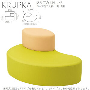 NX {ݗpx` NvJ LN [wtl| Lp^Rp nI W1200×D790×H600×SH350mm