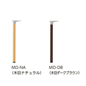 �N���X �e�[�u�����b�O MD-NA�^MD-DB�i4�{�Z�b�g�j