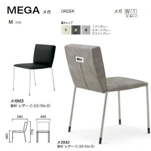 �N���X ���K M �I�� ���I�Ȕw�̃`�F�A W495×D590×H440�E775mm