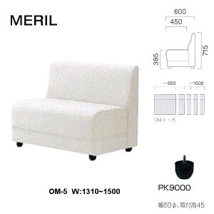 NX {ݗp\t@  OM-5 nI WF1310`1500mm