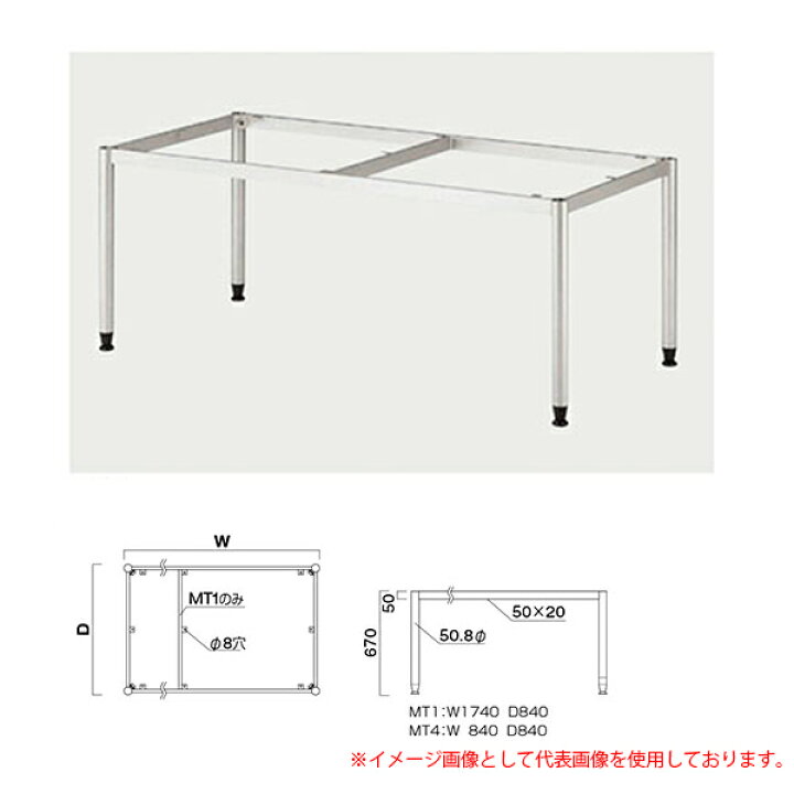 楽天市場】クレス テーブルレッグ MT1-C : イーヅカ