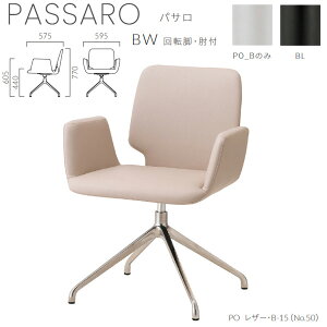 NX {ݗp`FA l| pT BW ]rEIt nI W595×D575×H770×SH440×AH605mm