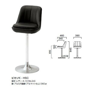 �N���X �X�^���h�`�F�A �s�J�\K W390×D460mm �r���ʔ�