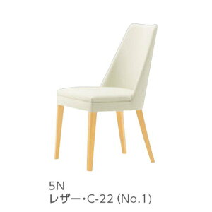 クレス カリラ チェア W460×D570×H440・835mm