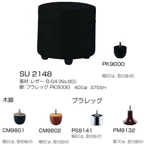 NX {ݗp l| Xc[ SU2148 vbOPK9000dl nI a400×SH375mm