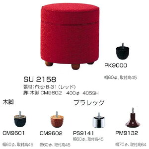 NX {ݗp l| Xc[ SU2158 vbOPK9000dl nI a400×SH405mm