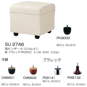 NX {ݗp l| Xc[ SU2748 vbOPK9000dl nI W400×D420×SH370mm