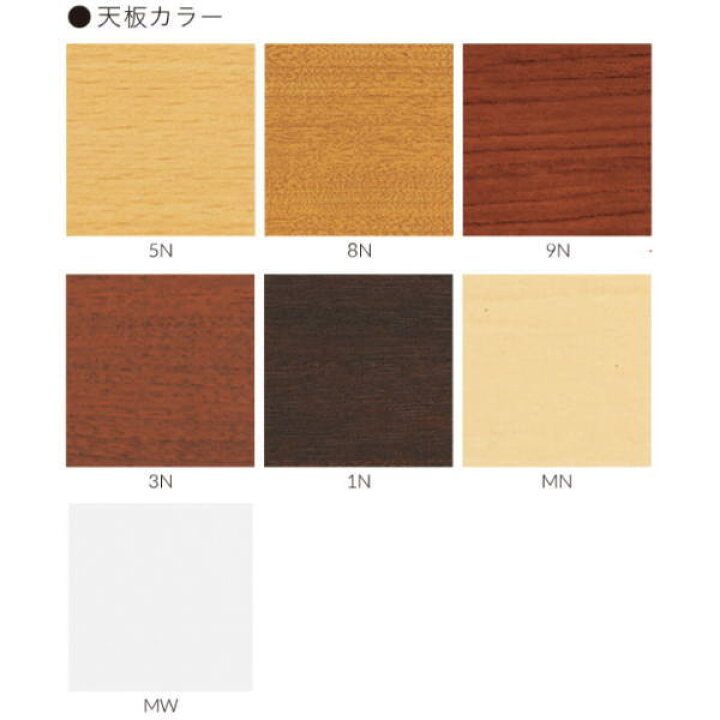 楽天市場】クレス テーブル 天板 T18 幅1650〜1700mm 高さ550〜600mm 