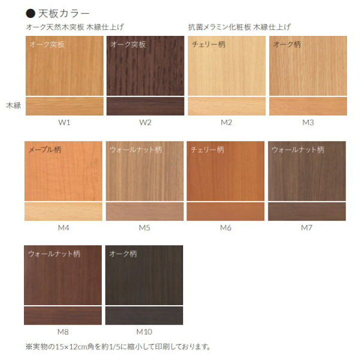 楽天市場】クレス テーブル 天板 T30 W1550〜1600mm D1150〜1200mm 