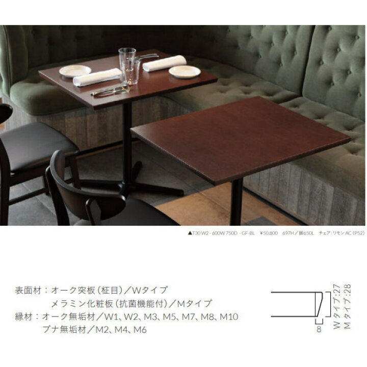 楽天市場】クレス テーブル 天板 T30 W1750〜1800mm D400〜500mm 