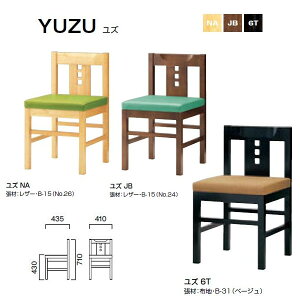 NX Y a֎q W410×D435×H430E710mm