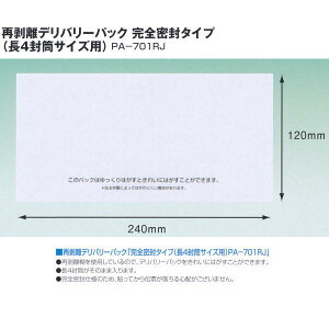 fo[pbN PA-701RJ Ĕ^Cv 120×240mm 4TCY 50~N 100×20i2000j