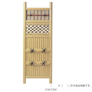 O[x m_ A60FB014A H1650mm W540mm