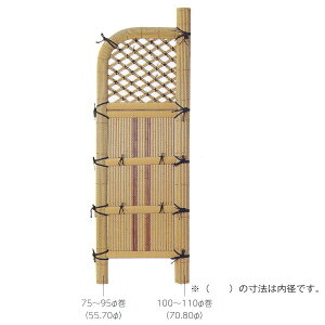 O[x ʑ_ A60FE021A H1750mm W700mm