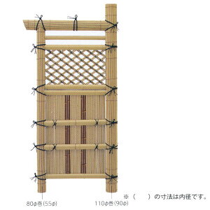 O[x ꕶ_ A60FF071 H1750mm W750mm