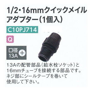 O[x 1/2E16mmNCbNCA_v^[i1j C10PJ714