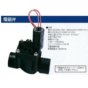 �O���[�x�� SRV�d����25 ���a25A- DC6V�p C10SR101DC