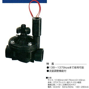 �O���[�x�� ICV�d����50 ���a50A- DC6V�p C10SR201DC