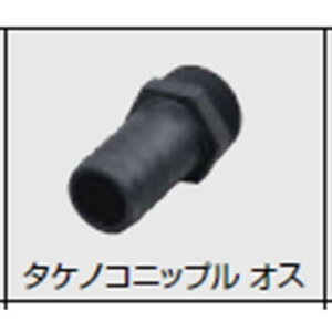 �O���[�x�� ���x�b�g�z�[�X�p �^�P�m�R�j�b�v�� �I�X G1 25A �z�[�X���a25 C15HN025W