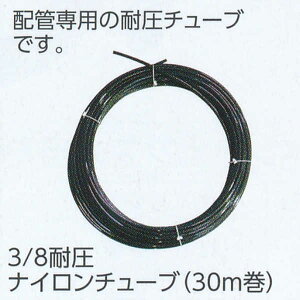 O[x 3/8ψiC`[ui30mj IvV C40TM101  30m