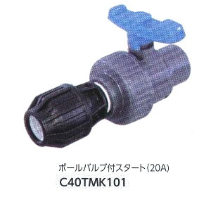 �O���[�x�� �W���C���g���� �{�[���o�u���t�X�^�[�g�i20A) C40TMK101