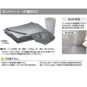 O[x |hV[g sDzFЖ rphV[g 3×10m C50FS1310