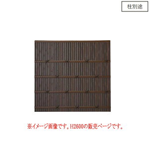 �O���[�x�� �y�_ �� ���| A11TU0126E H2600mm ����