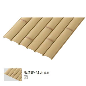 �O���[�x�� �y�_���p�l�� �^�| A30RP631A W320×L1800mm