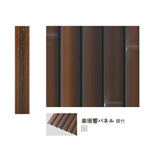 �O���[�x�� �y�_���p�l�� ���| A30RP631E W320×H1800×D10mm