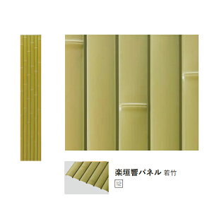 �O���[�x�� �y�_���p�l�� ��| A30RP631L W320×H1800×D10mm