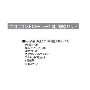�O���[�x�� �v��C�R���g���[���[�p������Z�b�g 4�`5�n���p C10SC103