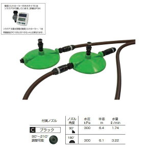 �O���[�x�� MRM�X�v���[�Z�b�g �ȈՃR���g���[���[�t C10SK710L