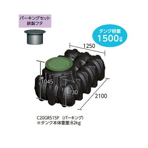 O[x GBA_[^N 1500 p[LOZbg C20GR515P