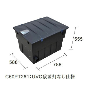 グローベン スクリーンマティック ポンドUVC55なし C50PT261