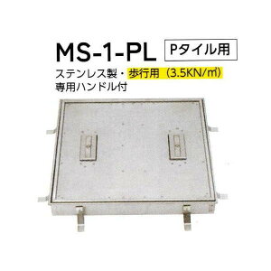 �@�R�{�X �X�e�����X�� �t���A�[�n�b�`���b�N��(���s�p) MS-1-PL P�^�C���p �ď�350