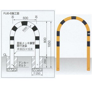 TL h[}N Ԏ~ U^Cv X`[ Œ莮 FU6-6  a60.5×t2.8×WP600×H800