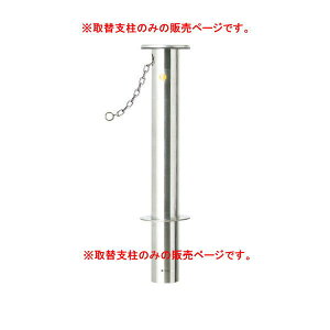 TL h[}N 114.3XeXE400d NT^ J-11CNTp֎x