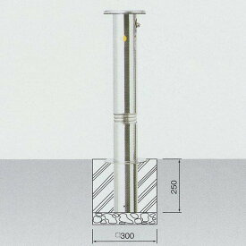 サンキン メドーマルク クサリ内蔵型・スプリング付 端部（クサリ無し） 固定式（埋込250mm）タイプ JK-11CNTG φ114.3×t2.5×H700mm