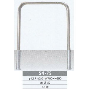 TL h[}N Ԏ~ Q[g^Cv XeX  S4-7S a42.7×t2.0×W700×H650