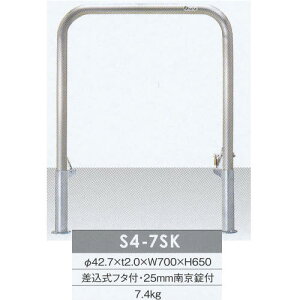 TL h[}N Ԏ~ Q[g^Cv XeXWt 25mm싞t S4-7SK a42.7×t2.0×W700×H650