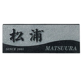 福彫 スタイルプラス 天然石 黒ミカゲ FS6-606
