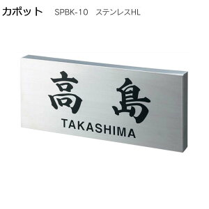  j[A\D J|bg XeXHL SPBK-10