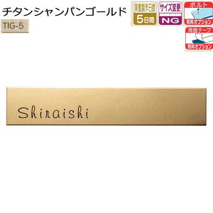  \D `^VpS[h TIG-5 210W×40H