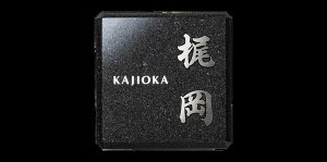  `^ \D YASAKA ~JQ`^ؕ TIK-216