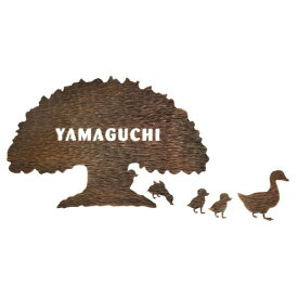 楽天市場 カルガモの親子の通販