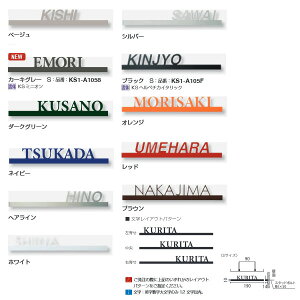 I[Nu \D lineiCj STCY W190×H30×D14mm KS1-A105