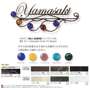 I[Nu tHXgqYl[v[g JWAeCXg KX S29 o[ubN NA1-S29BB