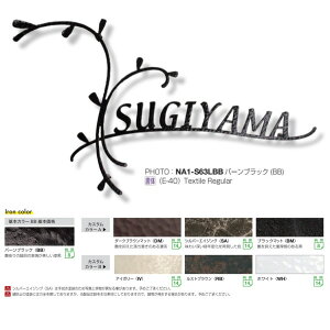 I[Nu tHXgqYl[v[g i`eCXg S63 LTCY o[ubN NA1-S63LBB