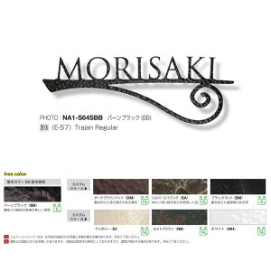 I[Nu tHXgqYl[v[g NVbNeCXg S64 LTCY o[ubN NA1-S64LBB